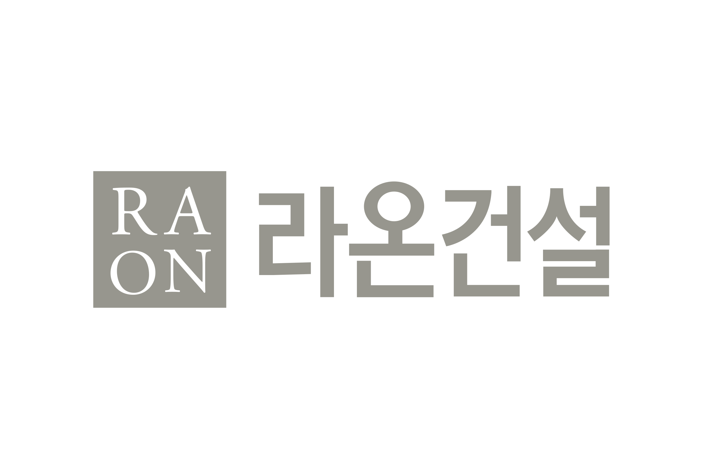 라온건설
